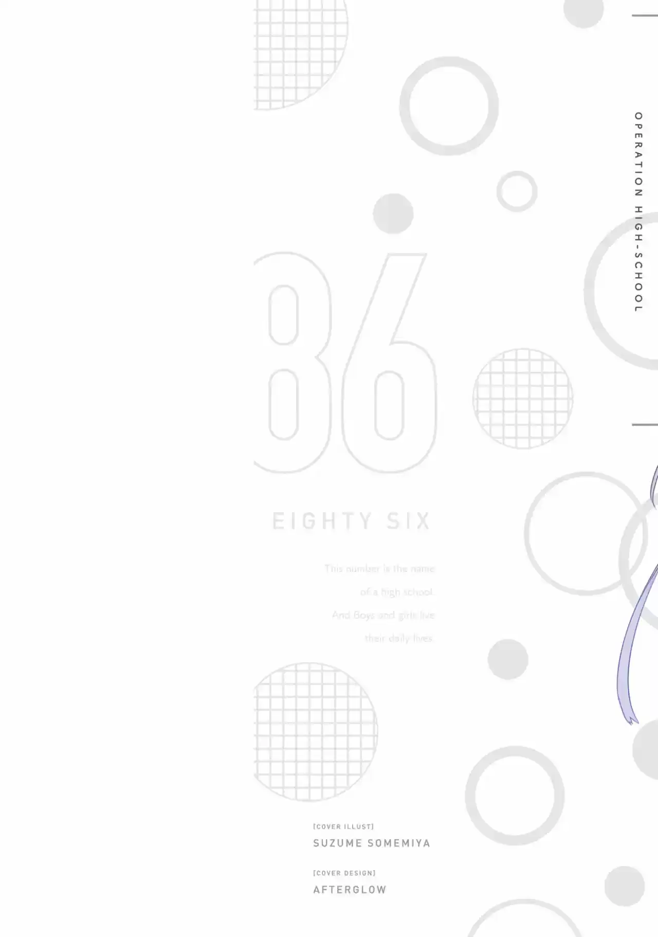 86: Eighty Six - Operation High School capítulo 1, página 3