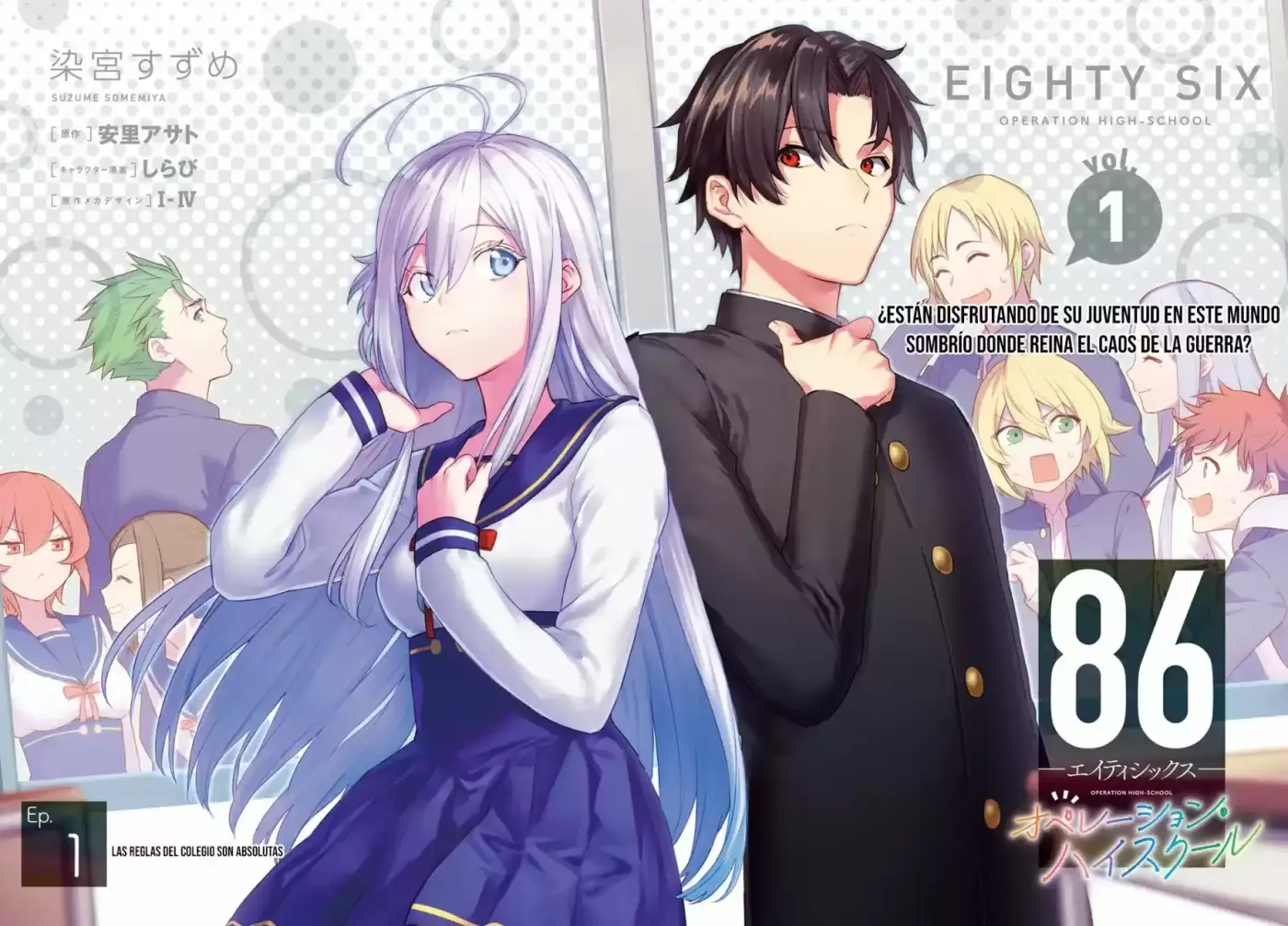 86: Eighty Six - Operation High School capítulo 1, página 5