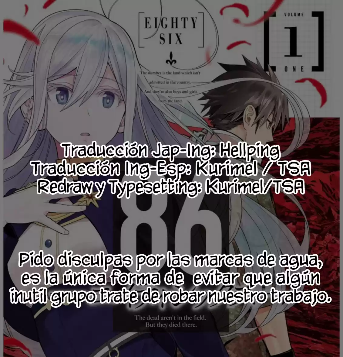 86 — Eighty Six — capítulo 2.5, página 1