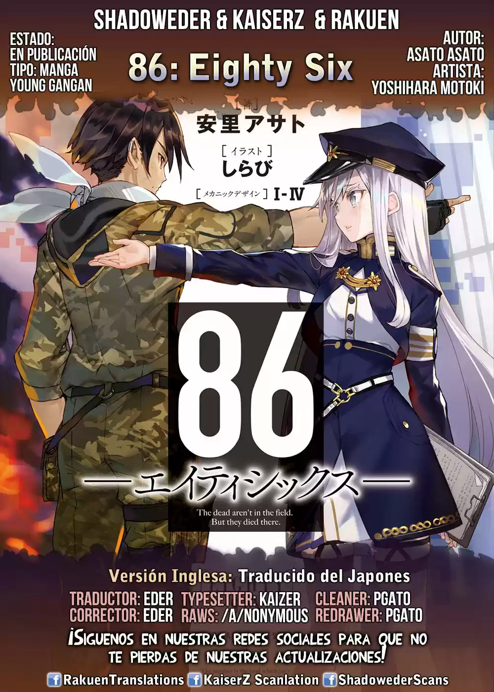 86 — Eighty Six — capítulo 4, página 1