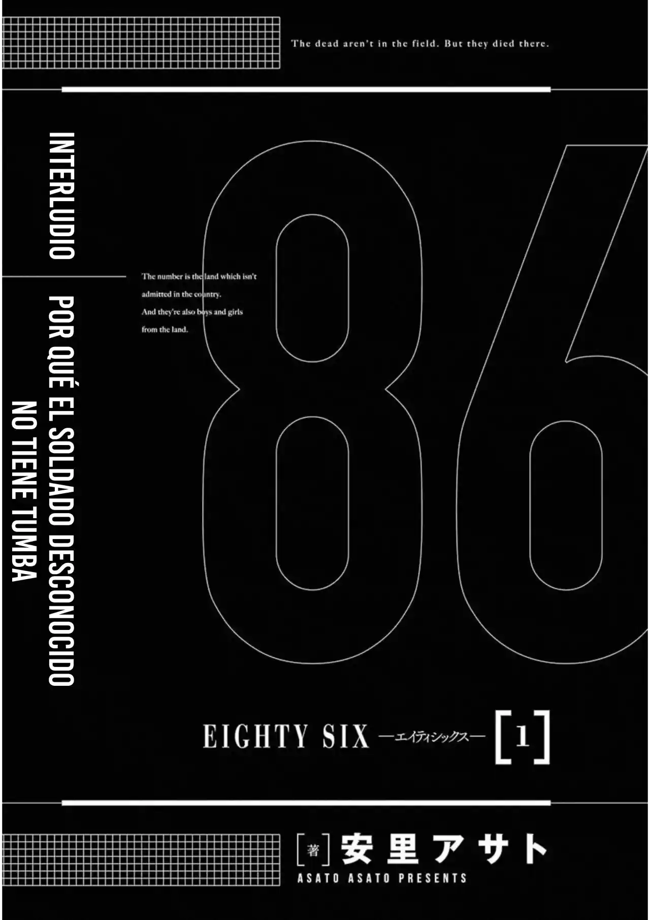 86 — Eighty Six — capítulo 6.50, página 5