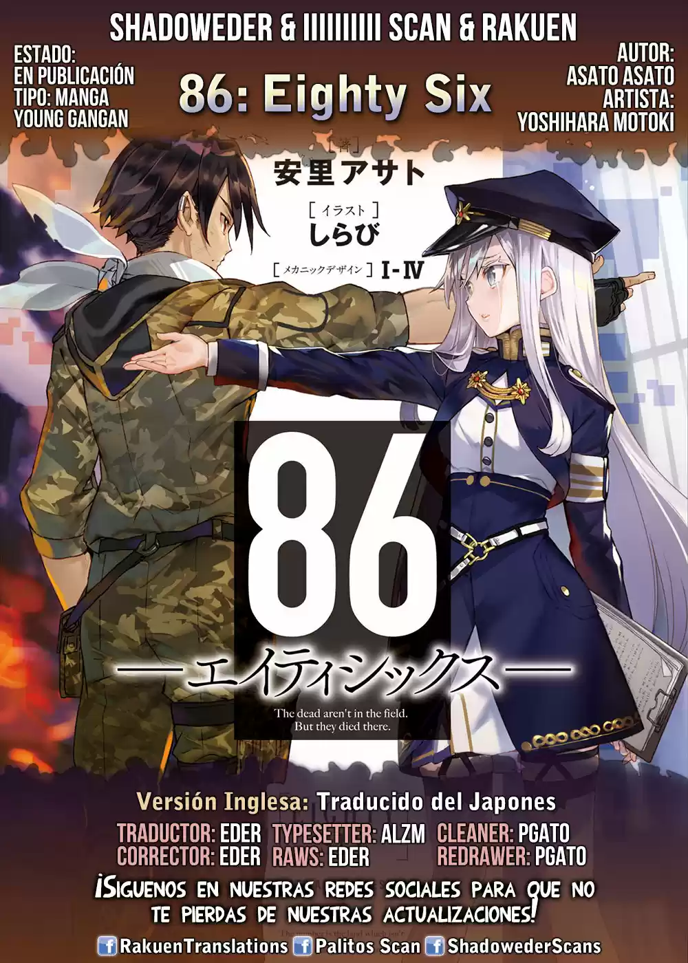 86 — Eighty Six — capítulo 6, página 1