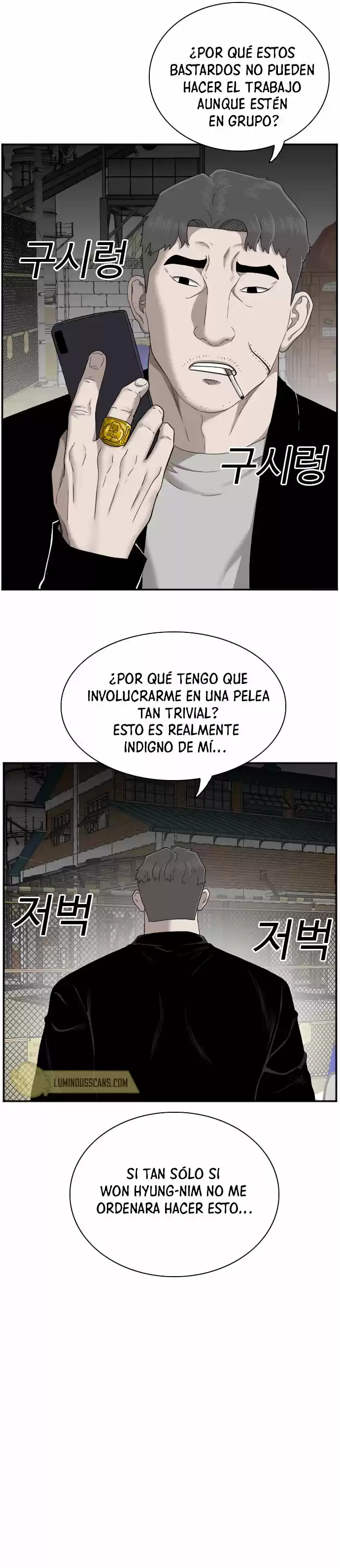 A Bad Guy capítulo 34, página 15