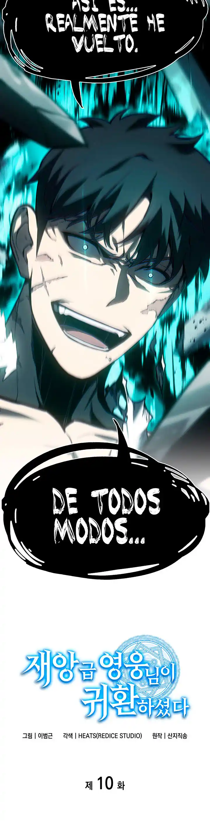 A DISASTER-CLASS HERO HAS RETURNED capítulo 10, página 5