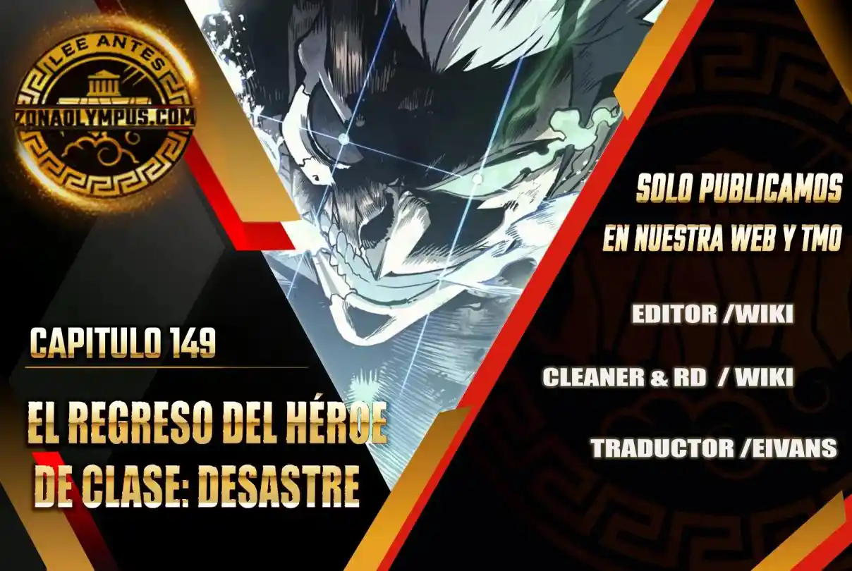 A DISASTER-CLASS HERO HAS RETURNED capítulo 149, página 2
