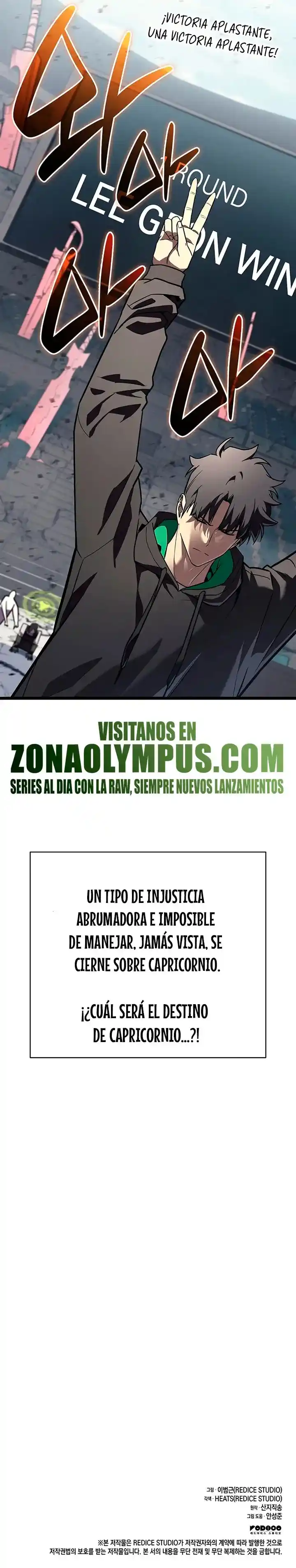 A DISASTER-CLASS HERO HAS RETURNED capítulo 161, página 33