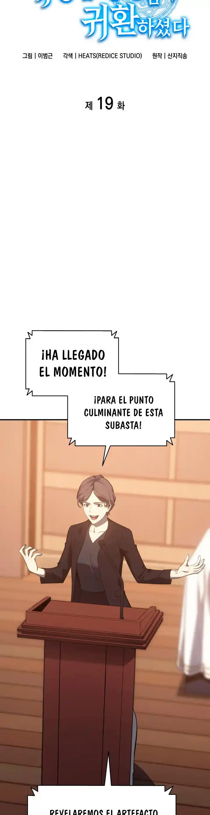 A DISASTER-CLASS HERO HAS RETURNED capítulo 19, página 32