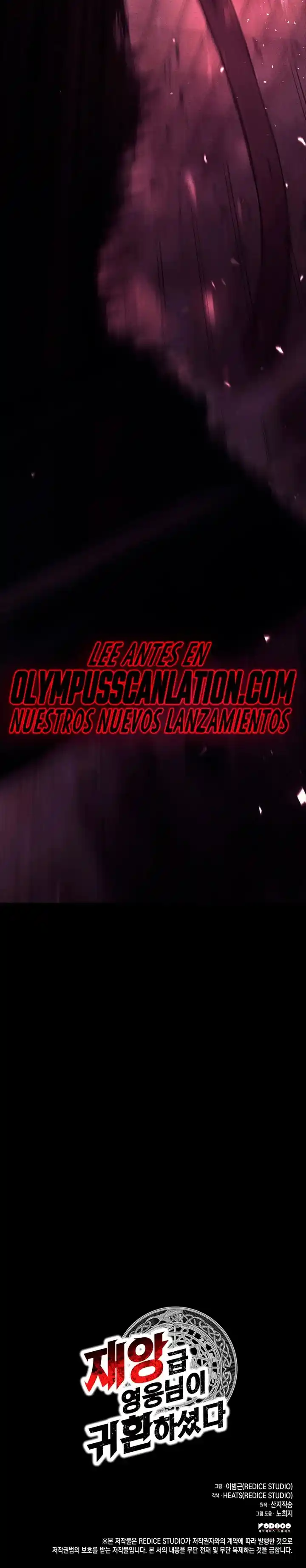 A DISASTER-CLASS HERO HAS RETURNED capítulo 44, página 32