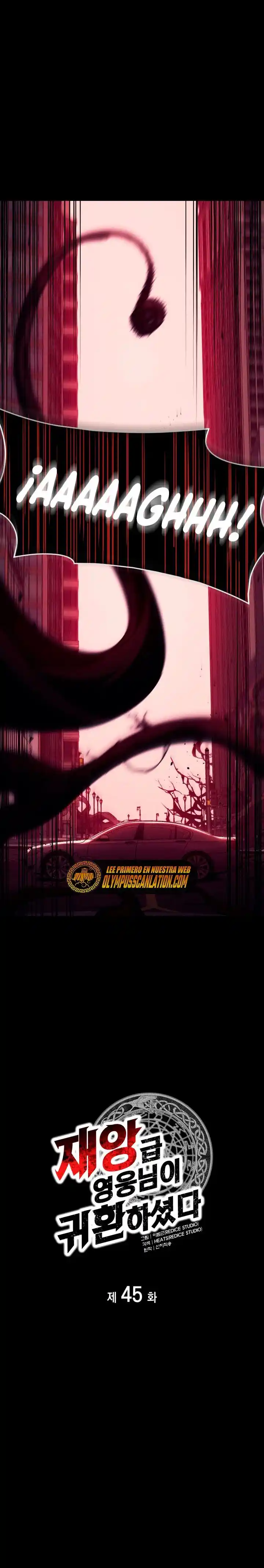 A DISASTER-CLASS HERO HAS RETURNED capítulo 45, página 14