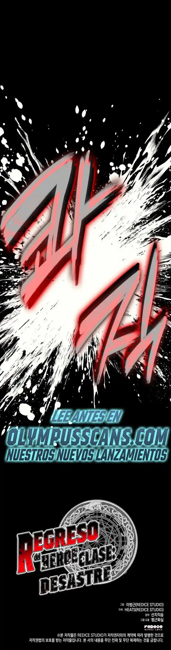 A DISASTER-CLASS HERO HAS RETURNED capítulo 67, página 44