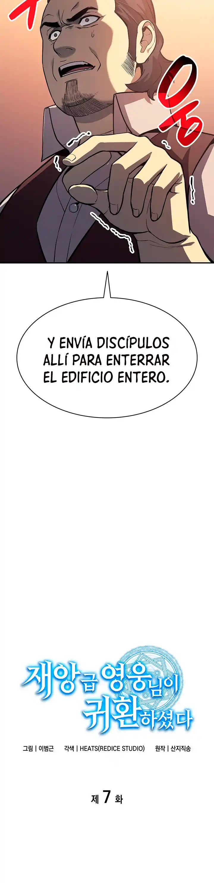A DISASTER-CLASS HERO HAS RETURNED capítulo 7, página 14