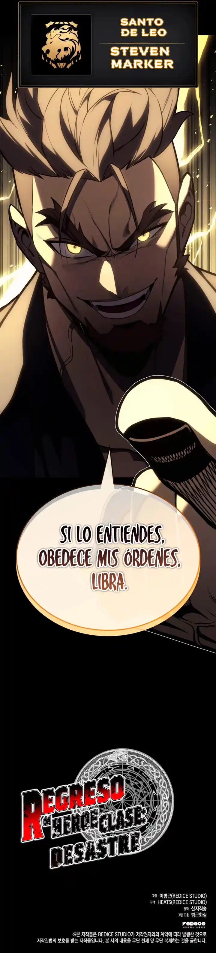 A DISASTER-CLASS HERO HAS RETURNED capítulo 76, página 32
