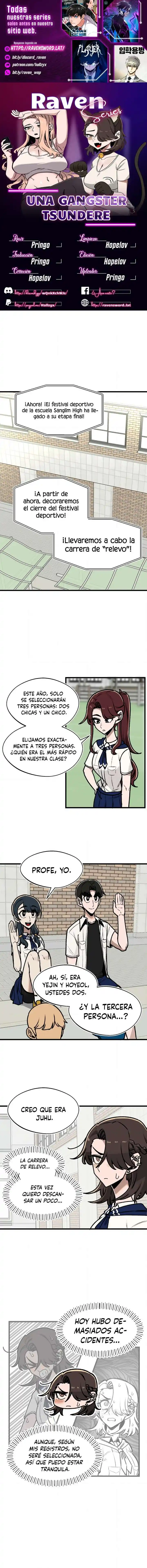 A Sharp-Eyed Classmate capítulo 27, página 1