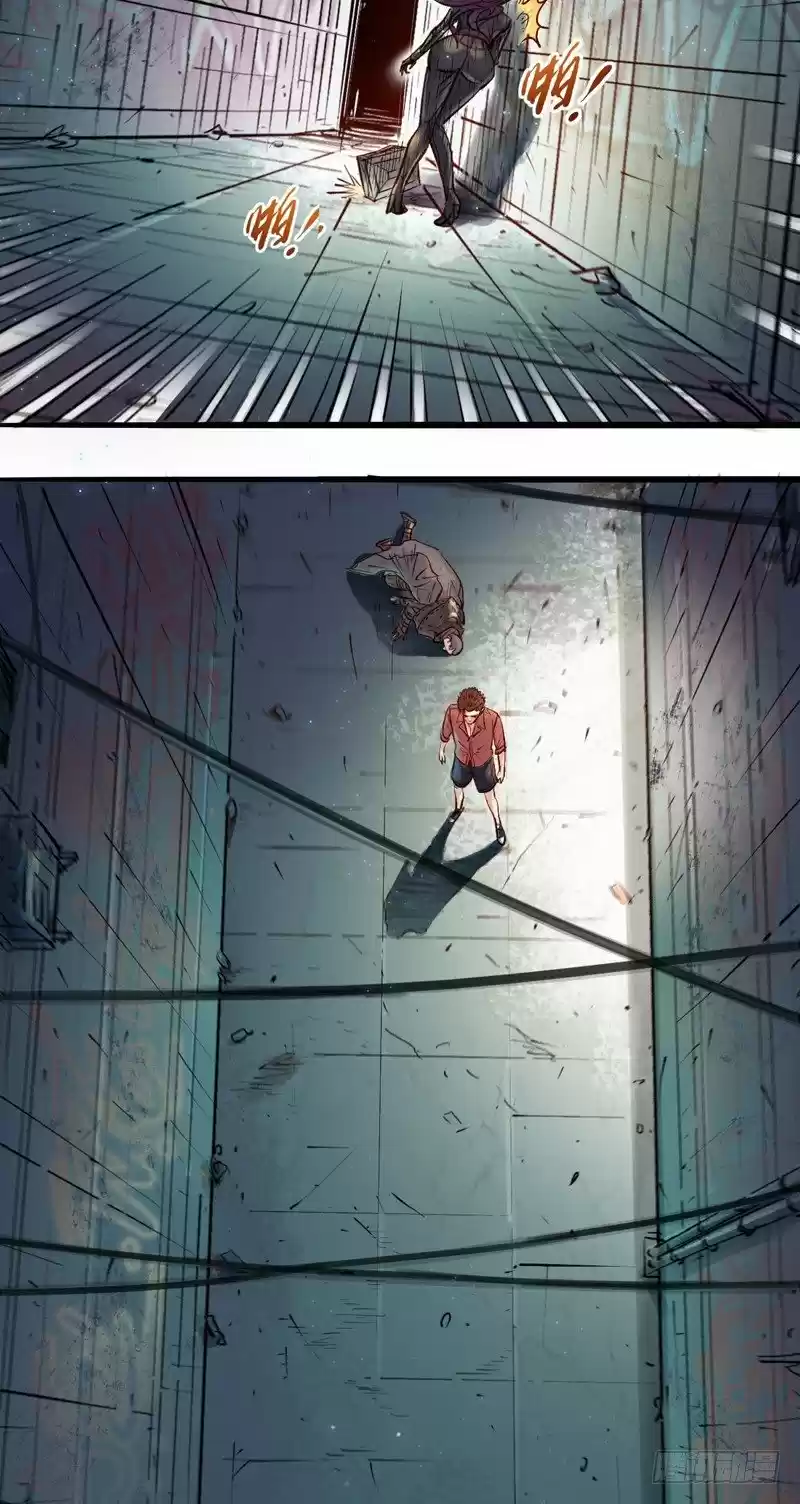 A Strange World capítulo 3, página 31