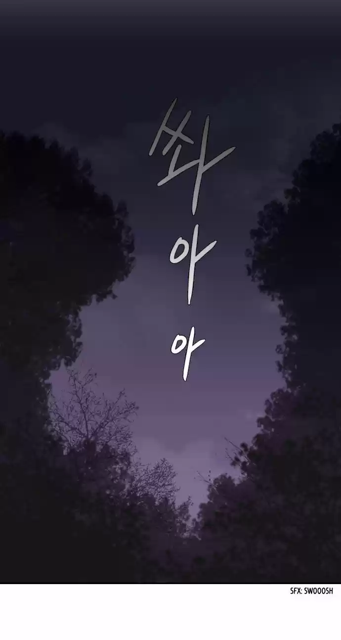 A Thousand Years Ninetails (천년구미호) capítulo 21, página 3