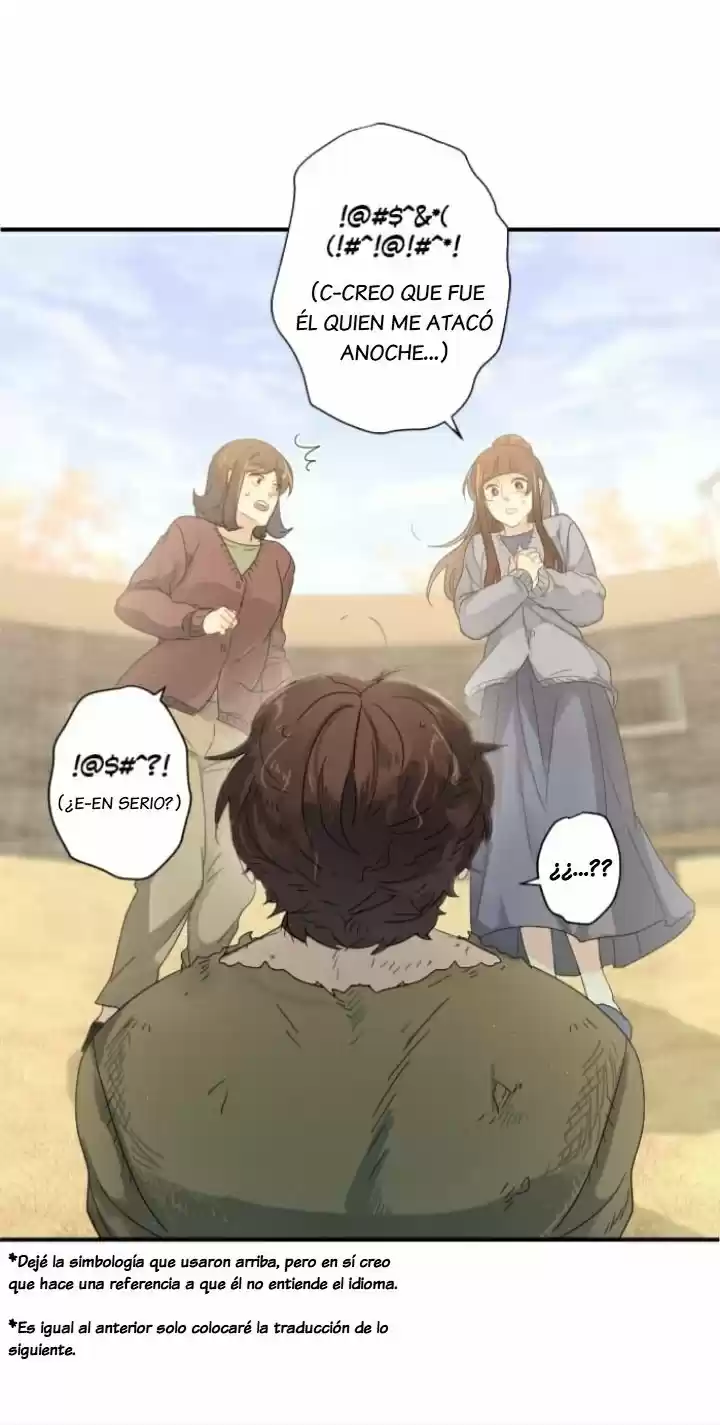A Werewolf Boy capítulo 4, página 17