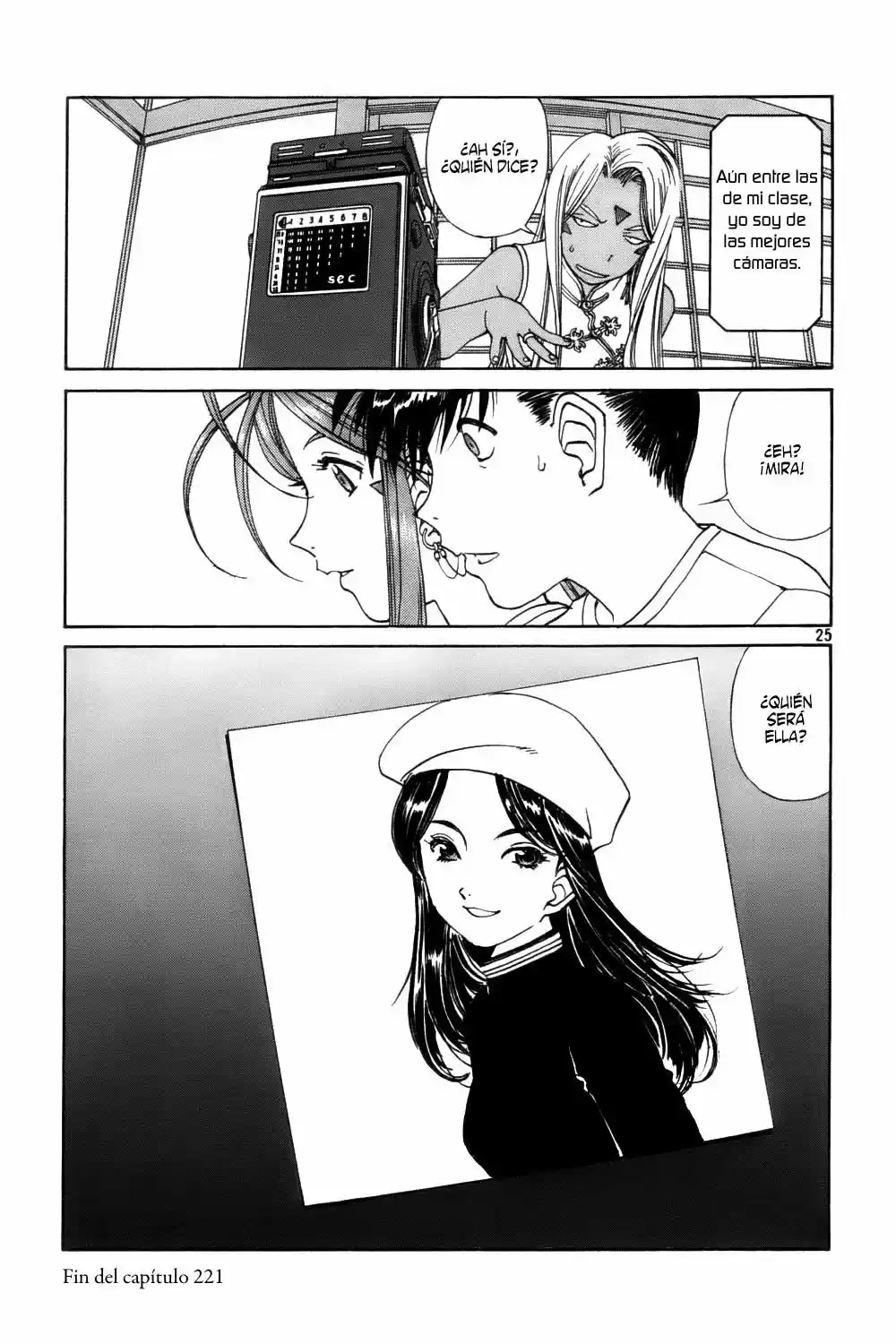Aa! Megami-sama! capítulo 221, página 25
