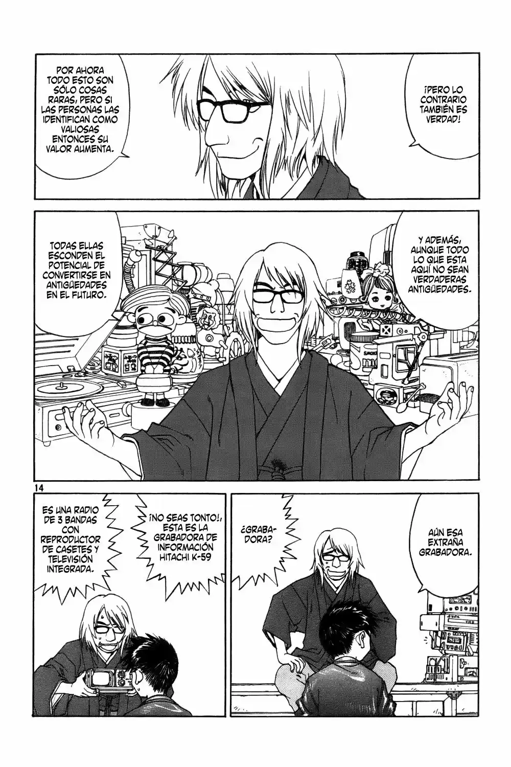 Aa! Megami-sama! capítulo 222, página 14