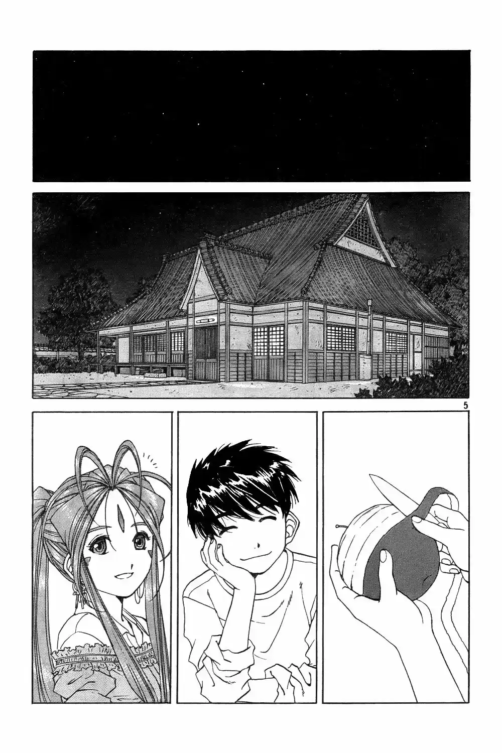 Aa! Megami-sama! capítulo 224, página 5