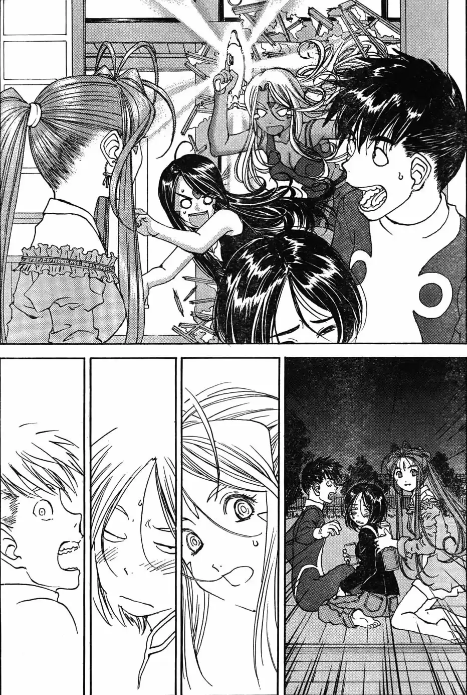 Aa! Megami-sama! capítulo 225, página 21