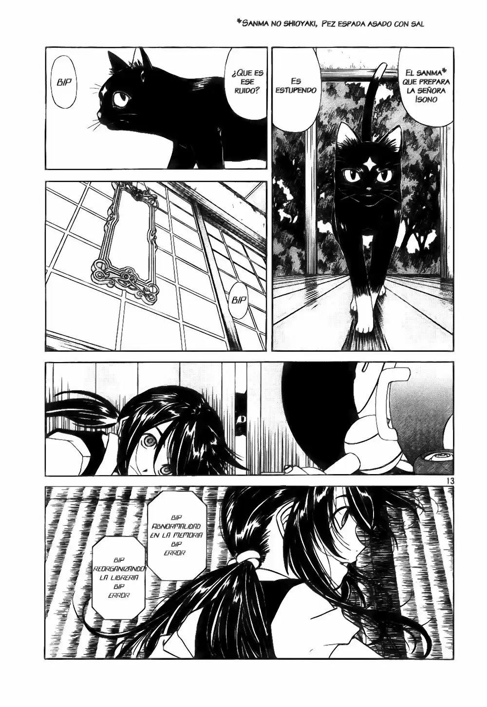 Aa! Megami-sama! capítulo 228, página 13