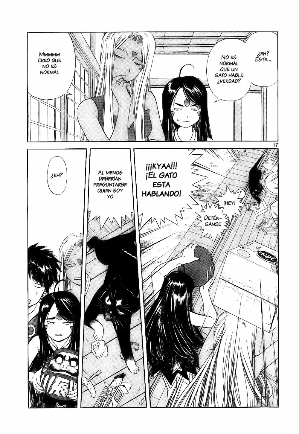 Aa! Megami-sama! capítulo 228, página 17