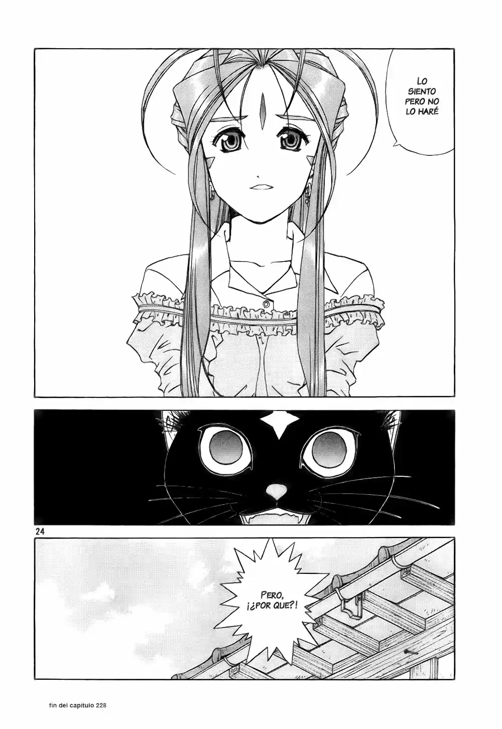 Aa! Megami-sama! capítulo 228, página 24