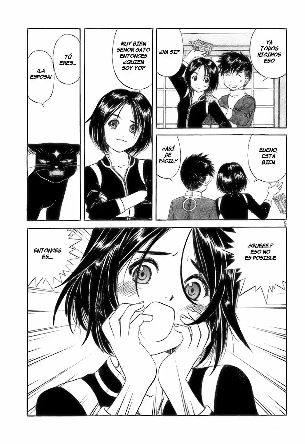 Aa! Megami-sama! capítulo 229, página 5