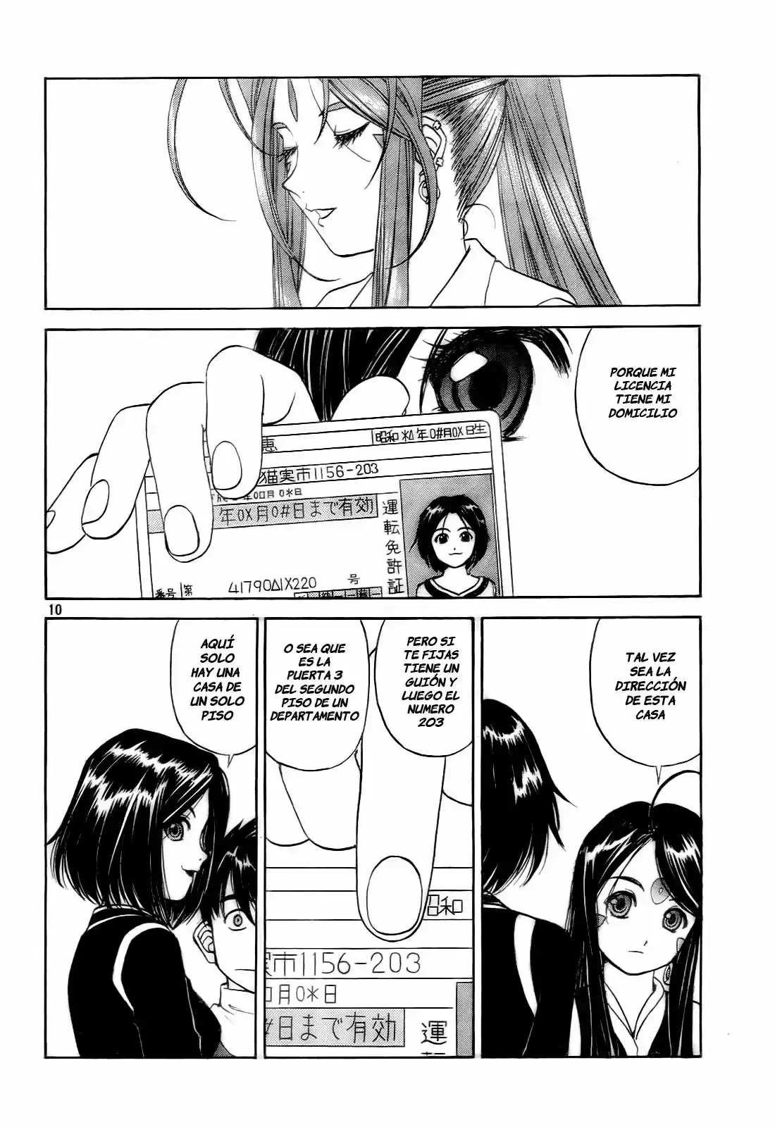 Aa! Megami-sama! capítulo 229, página 10