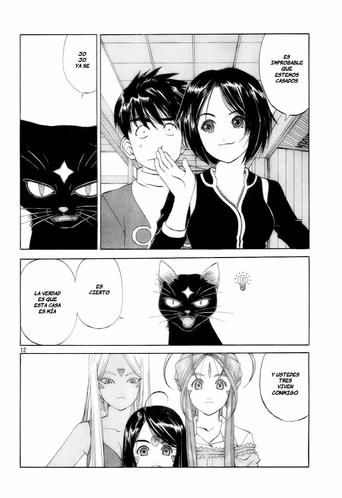 Aa! Megami-sama! capítulo 229, página 12