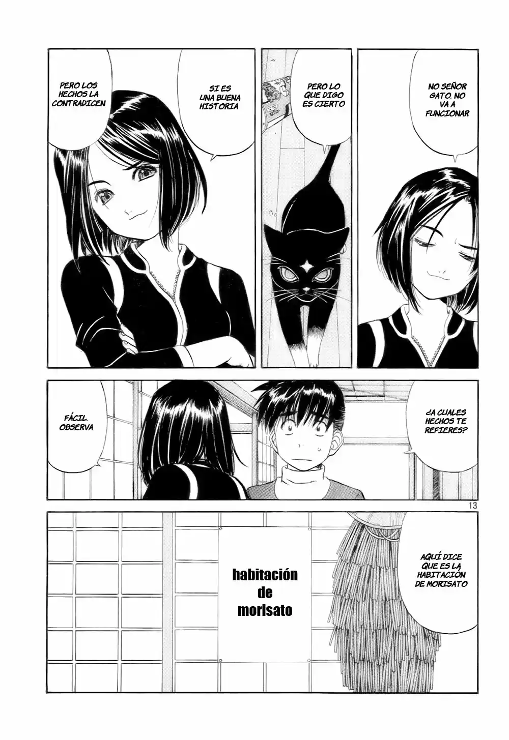 Aa! Megami-sama! capítulo 229, página 13