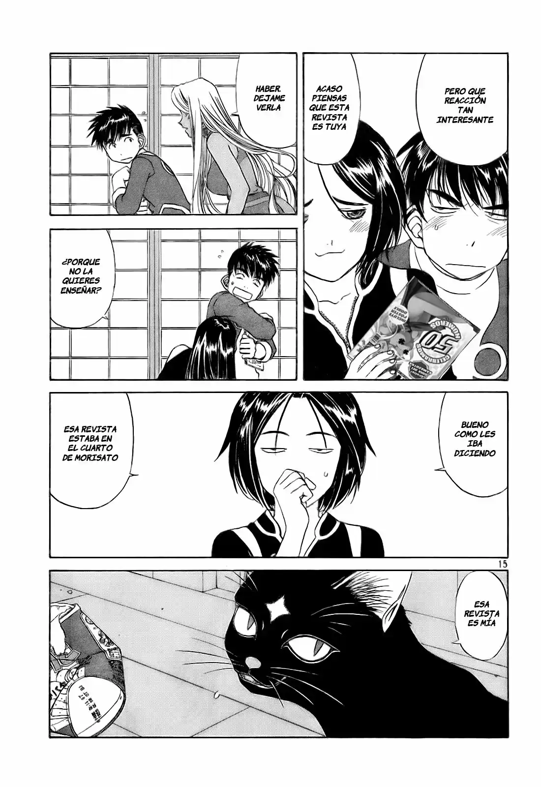 Aa! Megami-sama! capítulo 229, página 15