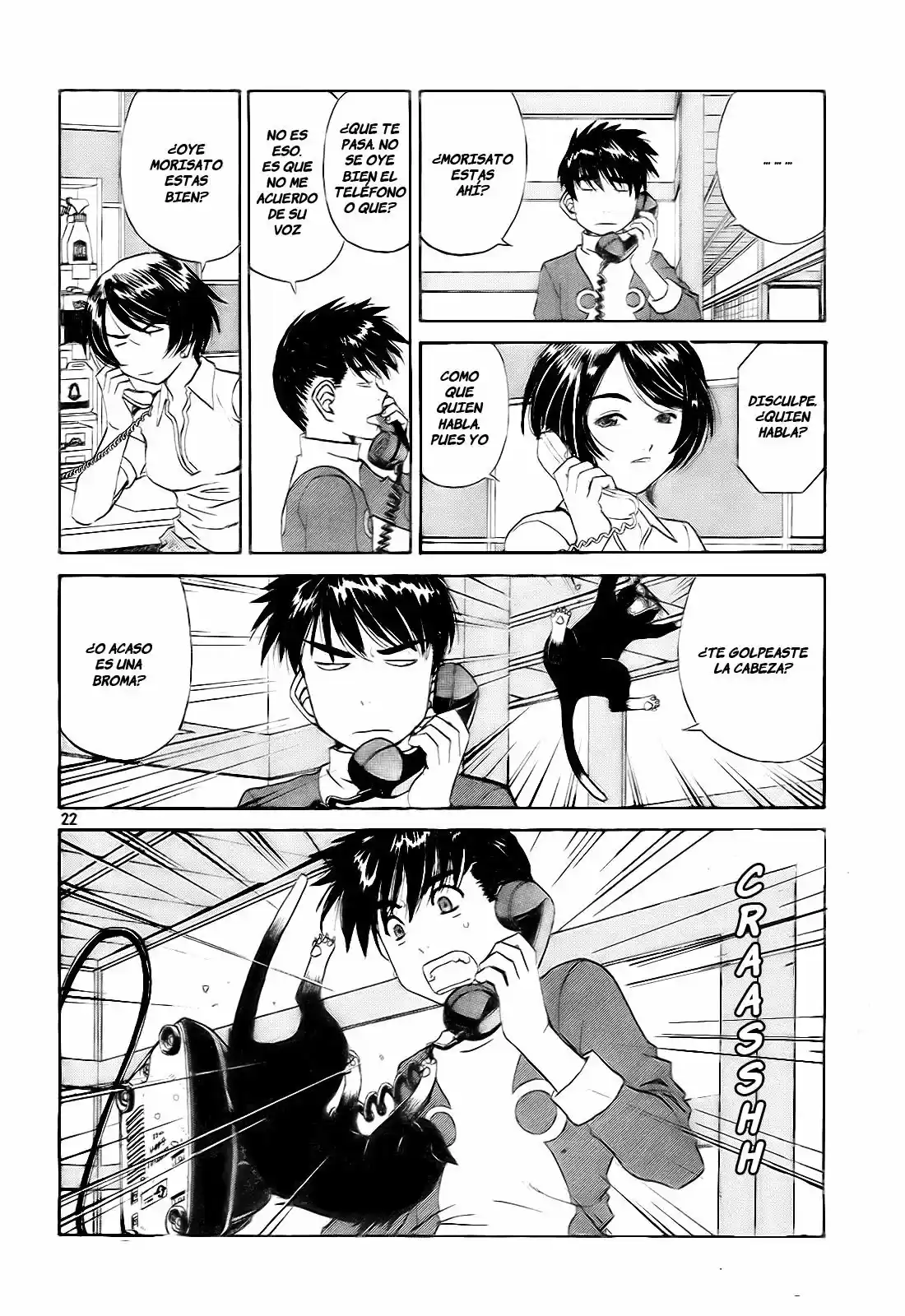 Aa! Megami-sama! capítulo 229, página 22