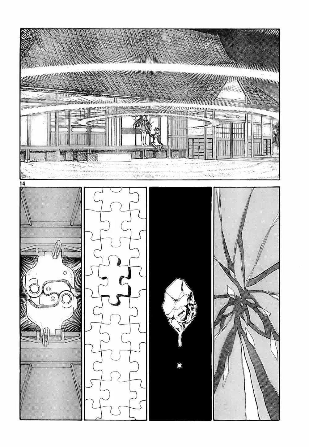 Aa! Megami-sama! capítulo 230, página 14