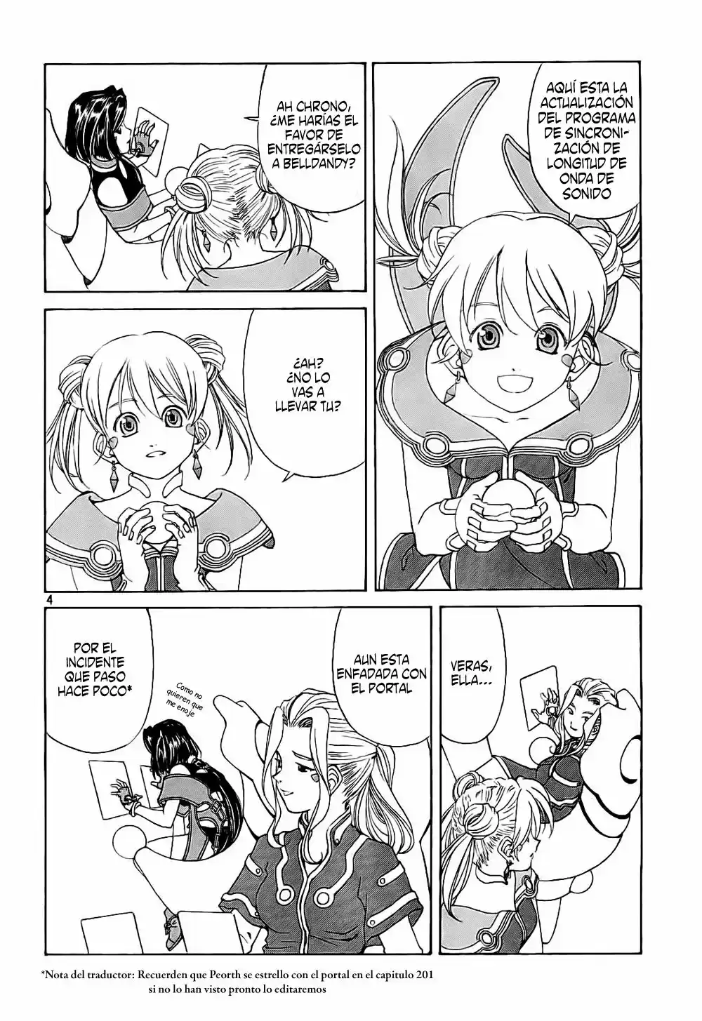 Aa! Megami-sama! capítulo 231, página 4