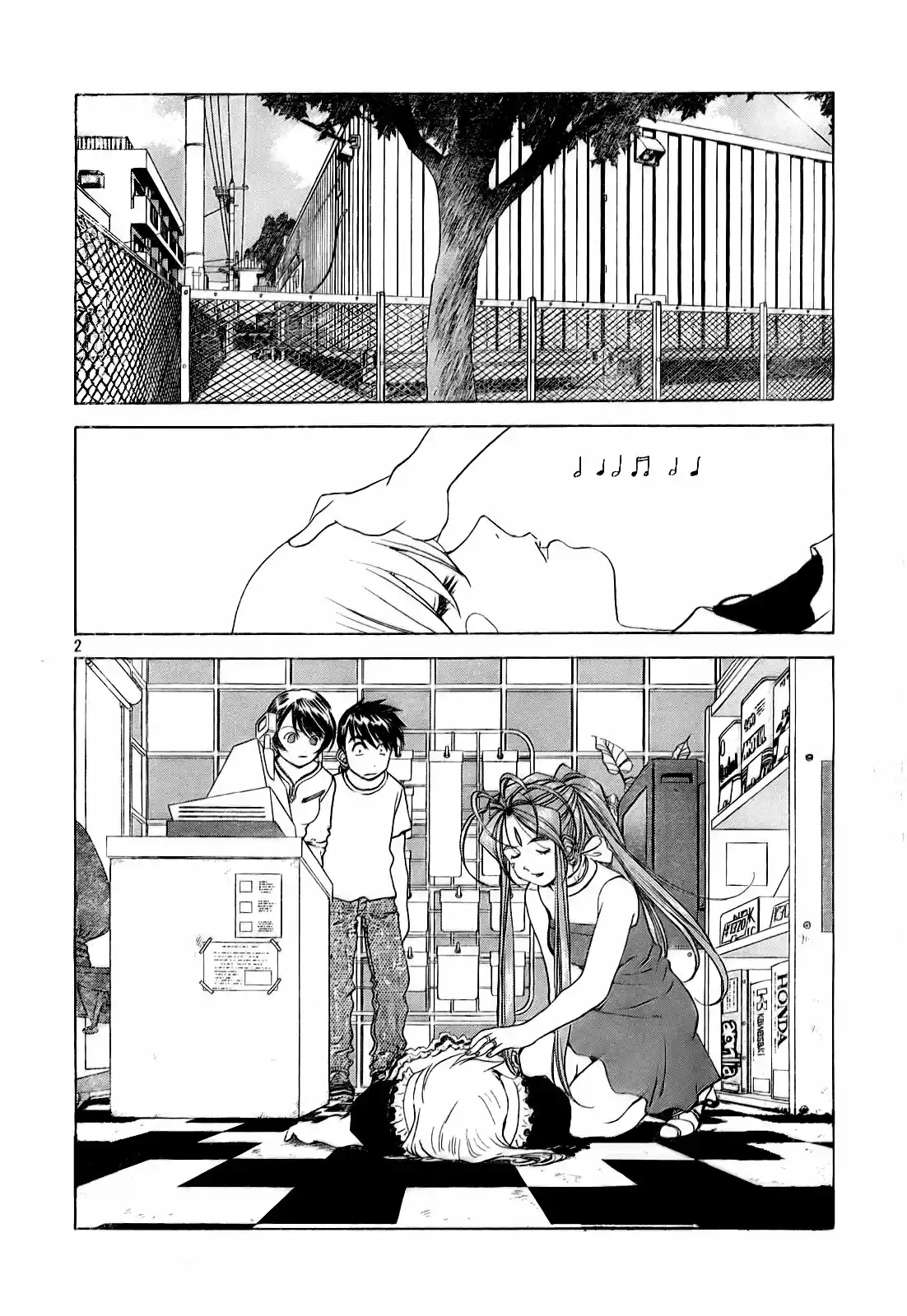 Aa! Megami-sama! capítulo 232, página 2