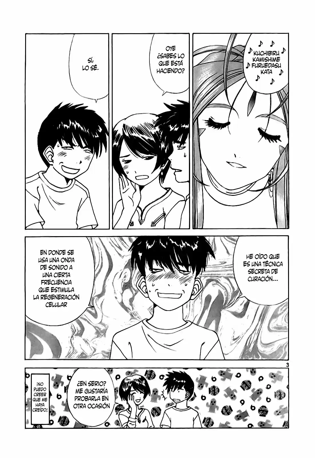 Aa! Megami-sama! capítulo 232, página 3
