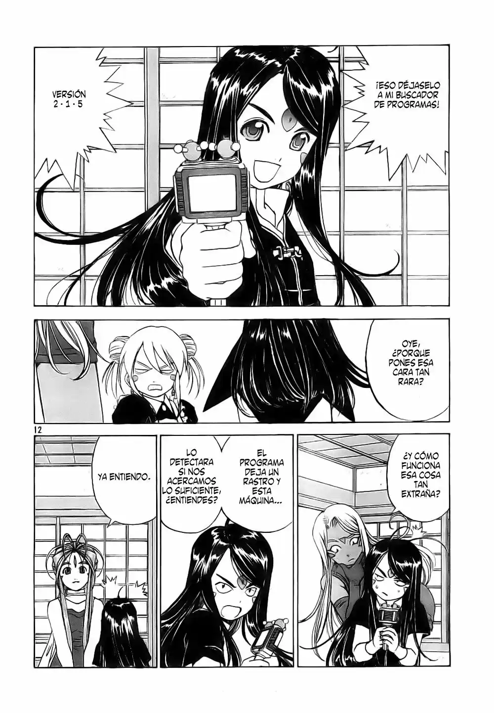 Aa! Megami-sama! capítulo 233, página 12