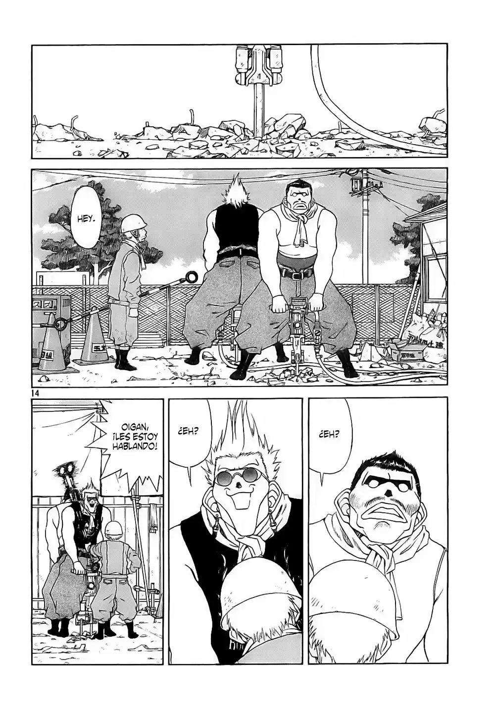 Aa! Megami-sama! capítulo 234, página 14