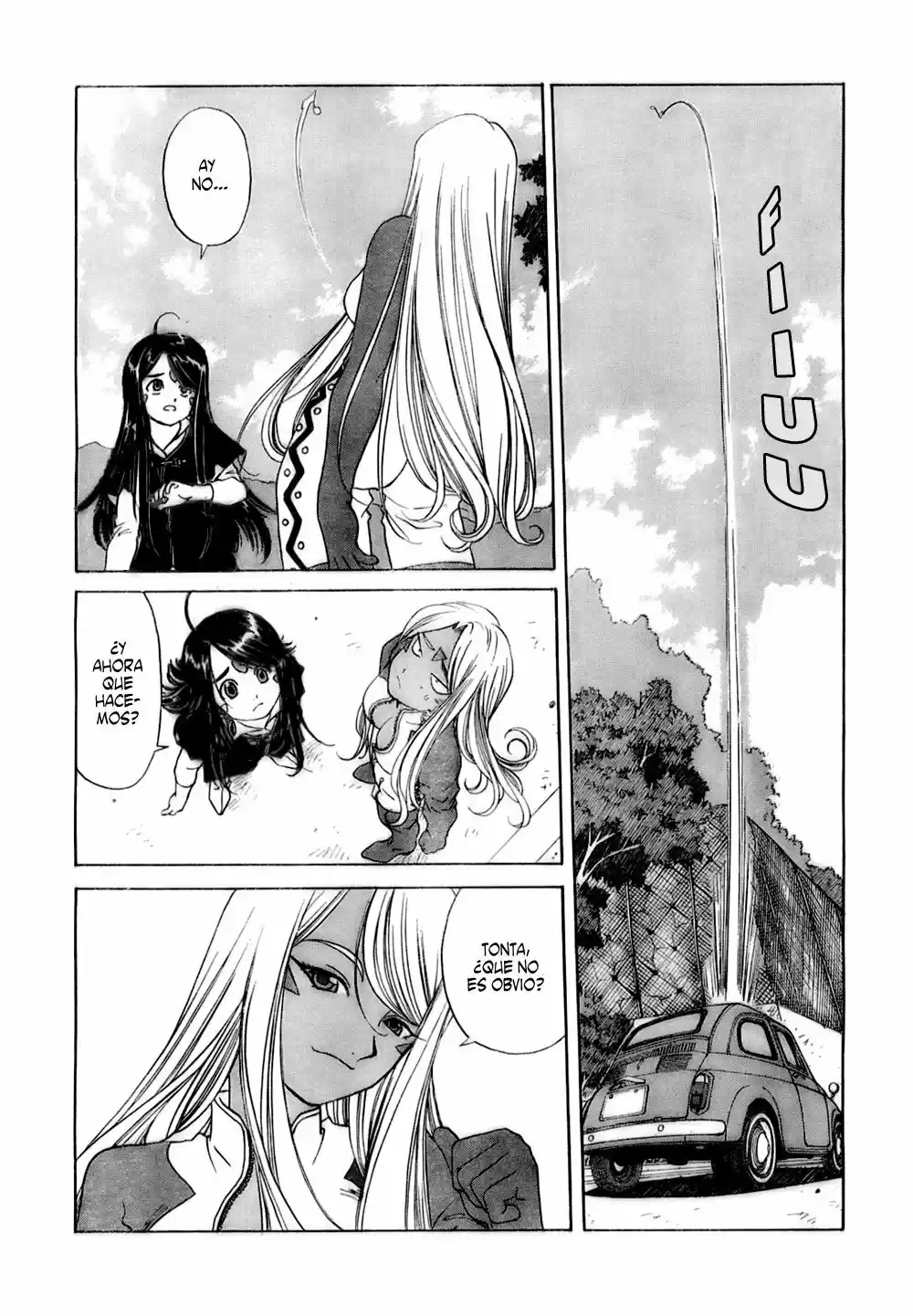 Aa! Megami-sama! capítulo 236, página 7