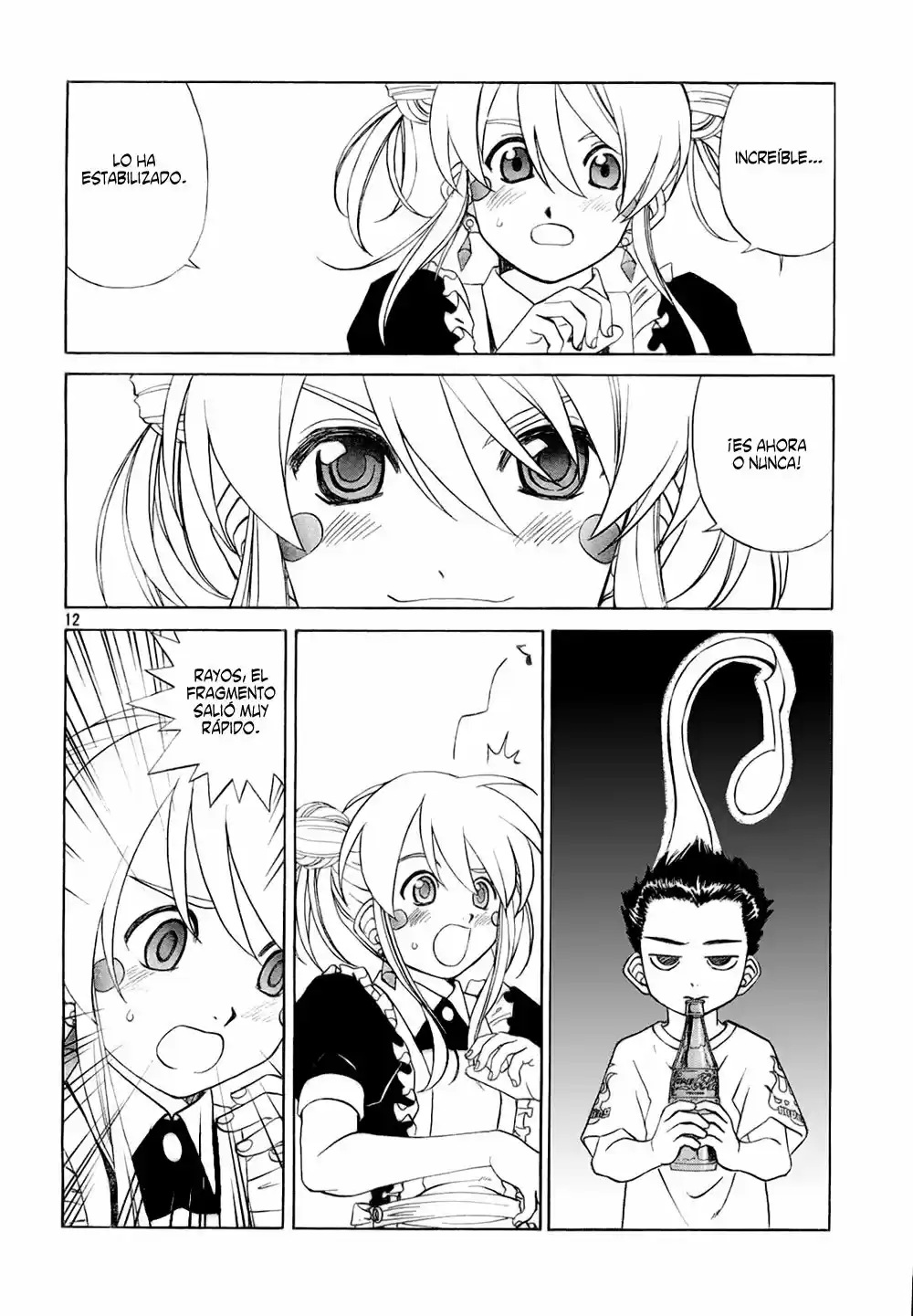 Aa! Megami-sama! capítulo 236, página 12