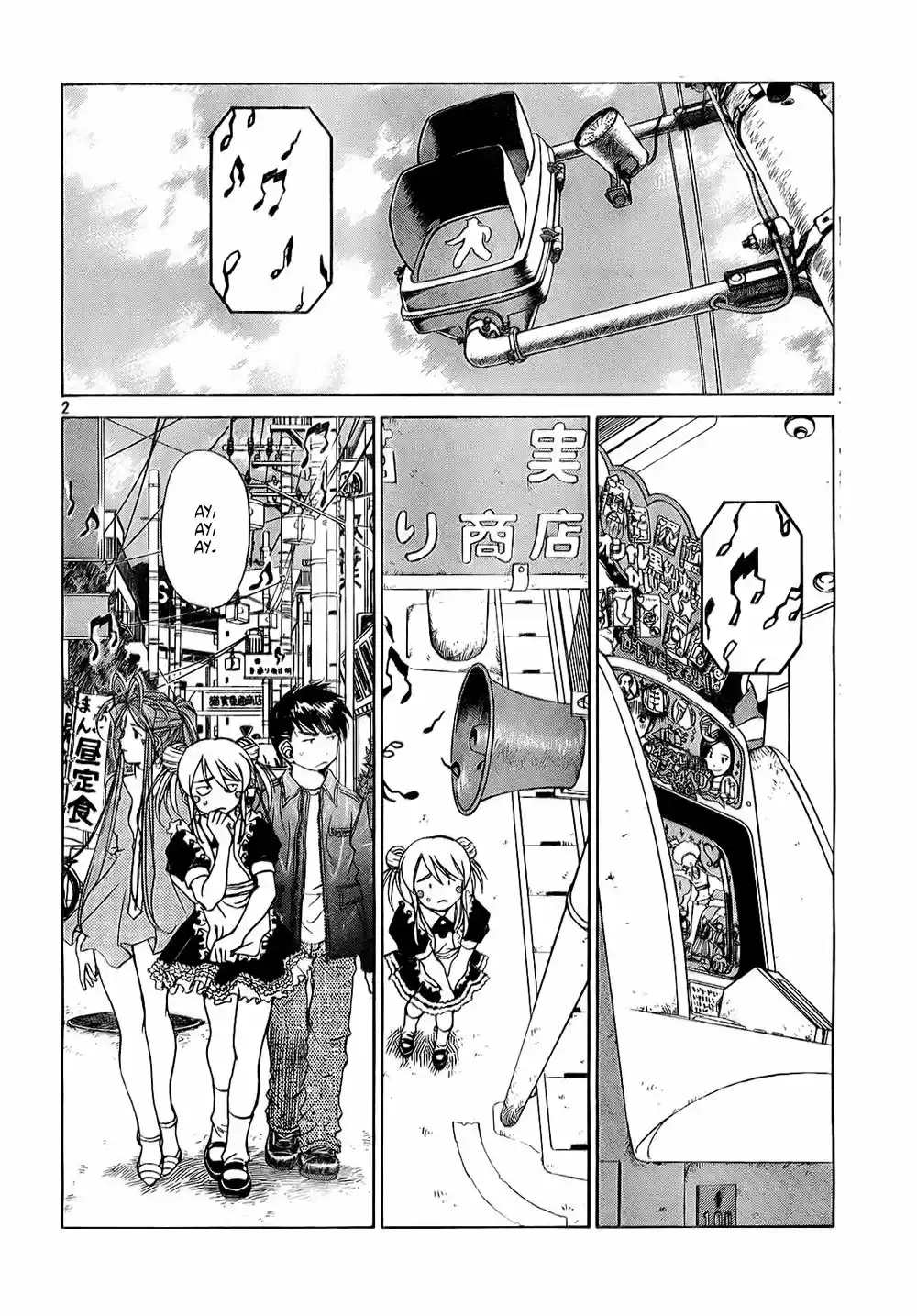 Aa! Megami-sama! capítulo 237, página 2