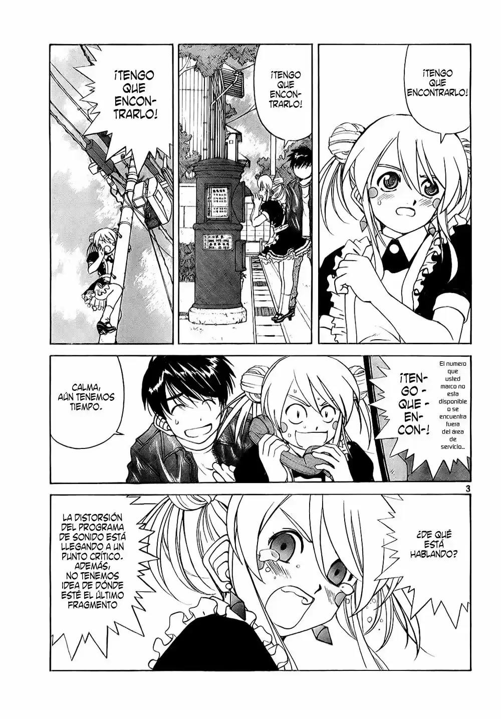 Aa! Megami-sama! capítulo 237, página 3