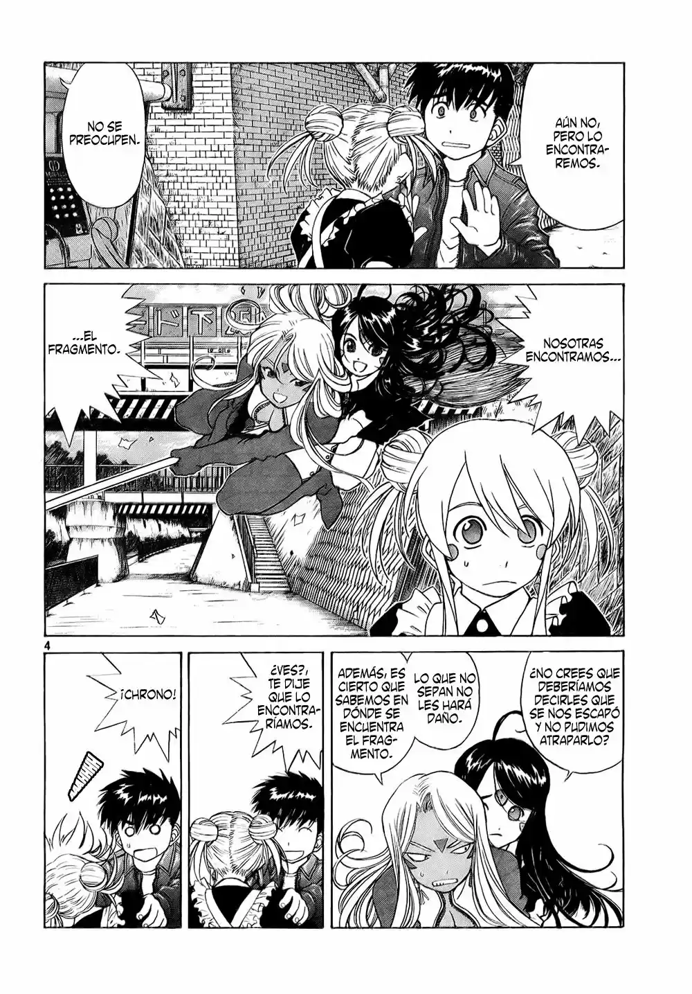 Aa! Megami-sama! capítulo 237, página 4