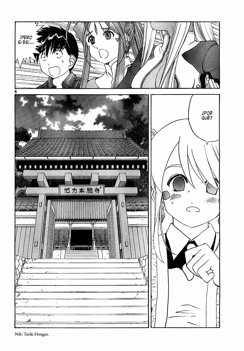 Aa! Megami-sama! capítulo 237, página 6