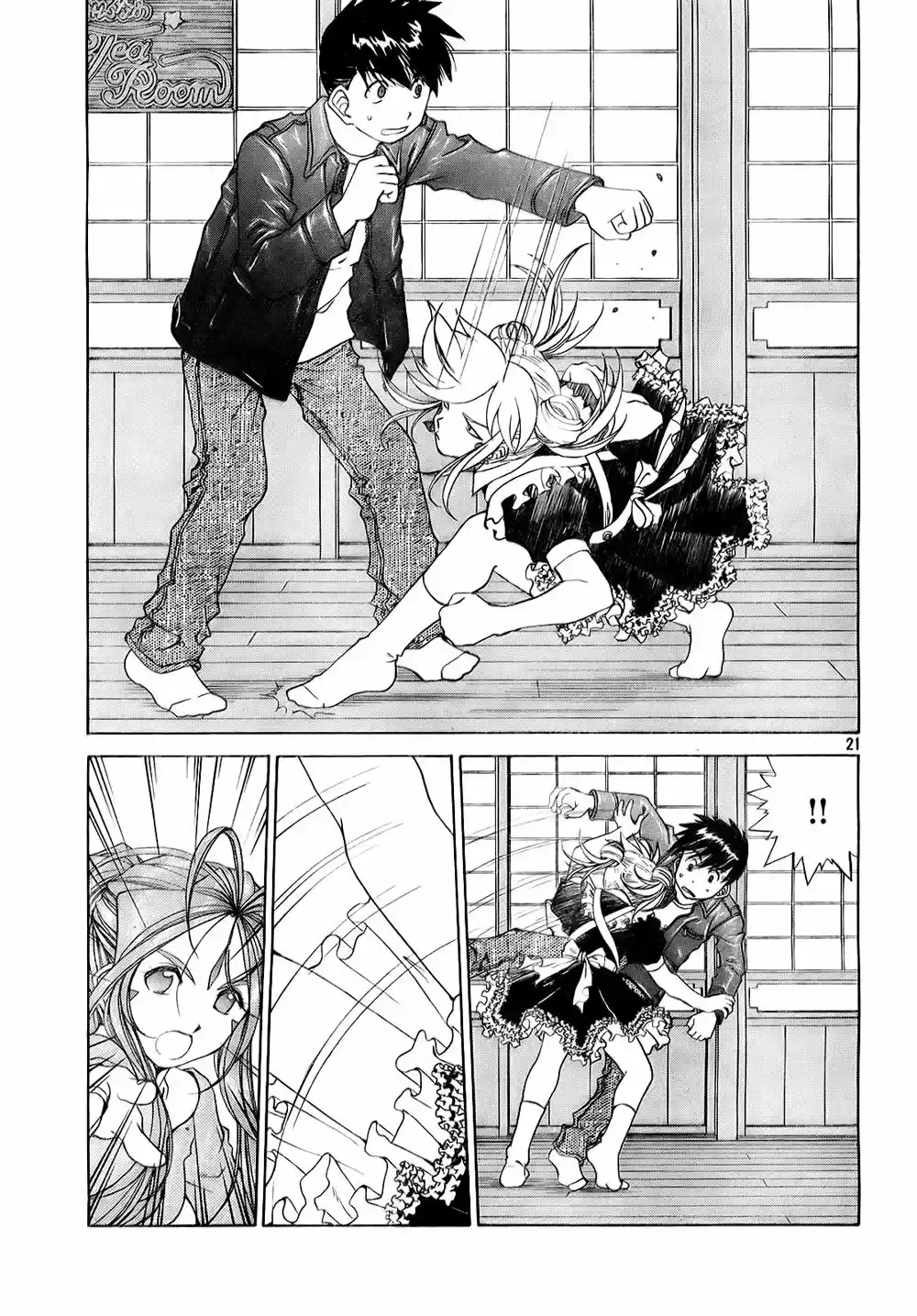 Aa! Megami-sama! capítulo 237, página 21