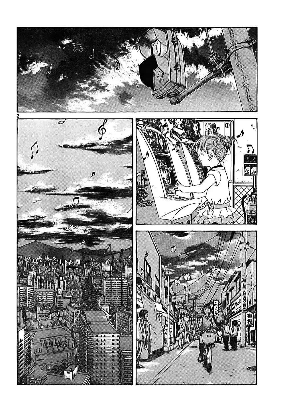 Aa! Megami-sama! capítulo 239, página 2