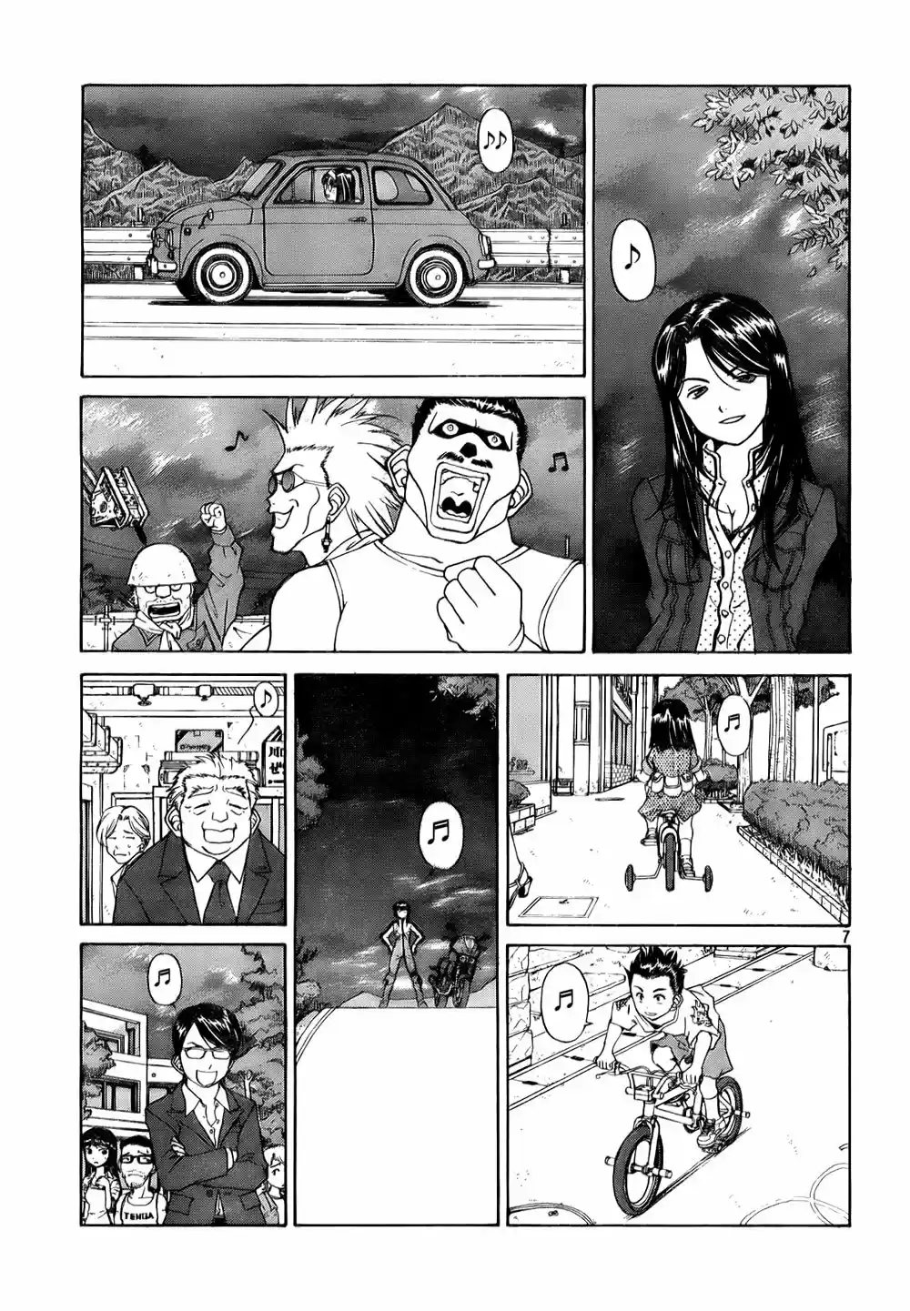 Aa! Megami-sama! capítulo 239, página 7