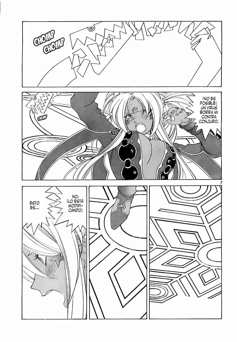 Aa! Megami-sama! capítulo 240, página 7