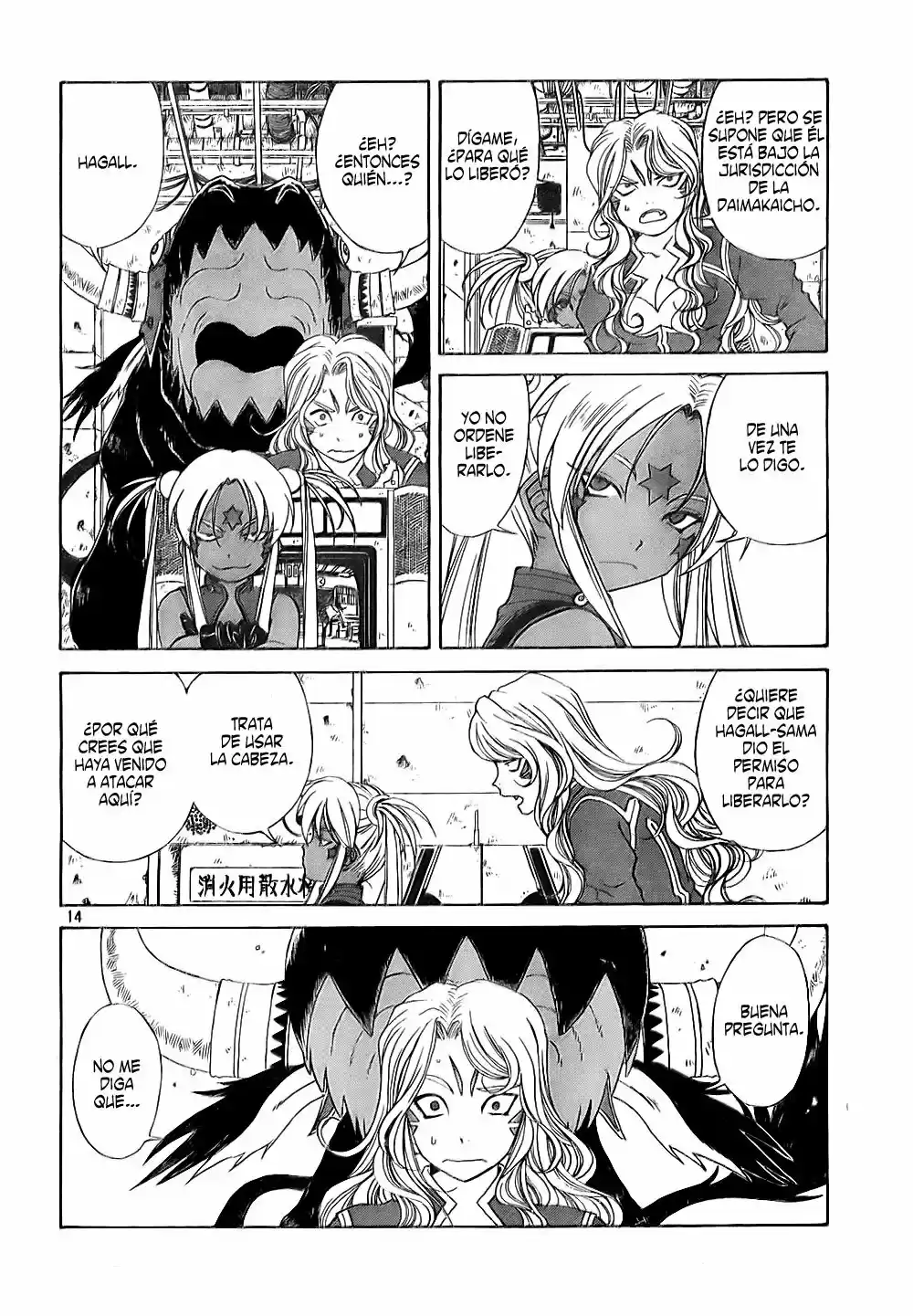 Aa! Megami-sama! capítulo 240, página 14
